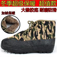 Bottes militaires en Anti-fourrure - Ref 1402656 Image 10