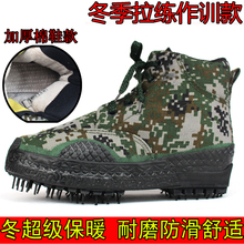 Bottes militaires en Anti-fourrure - Ref 1402656 Image 8