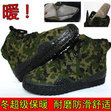 Bottes militaires en Anti-fourrure - Ref 1402656 Image 12