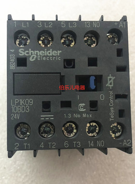 正品施耐德 K系 直流控制三极接触器 9A DC24V LP1K0910BD3 现货