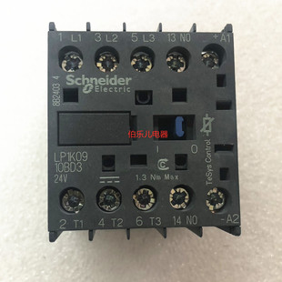 正品施耐德 K系 直流控制三极接触器 9A DC24V LP1K0910BD3 现货
