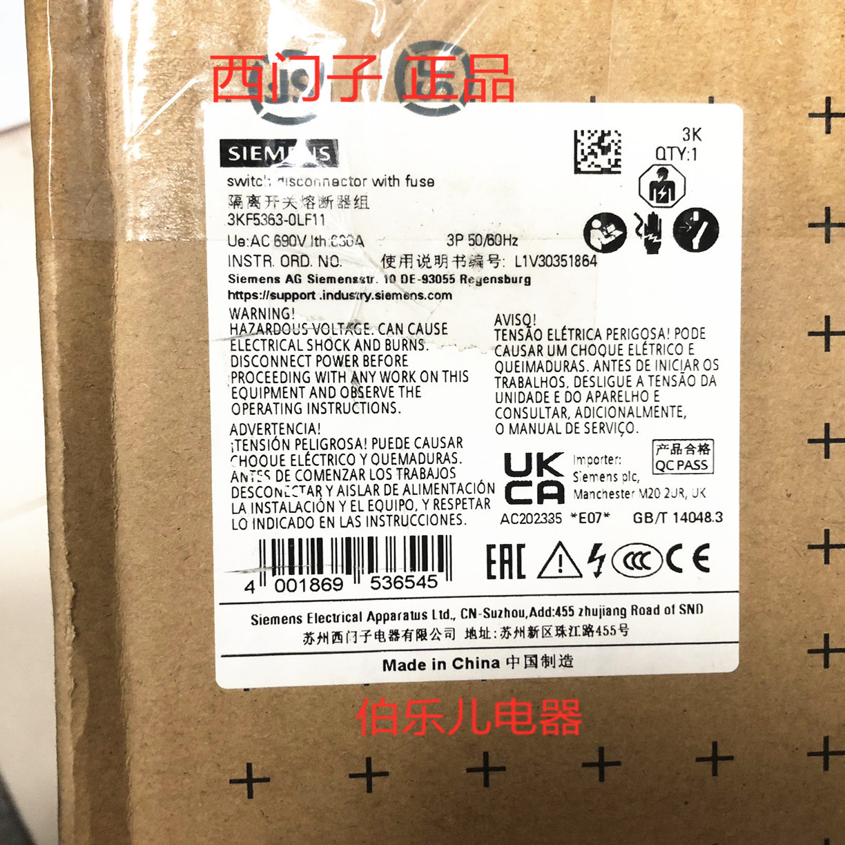 原装正品 西门子3KF53630LF11 熔断式隔离开关 3KF5363-0LF11现货
