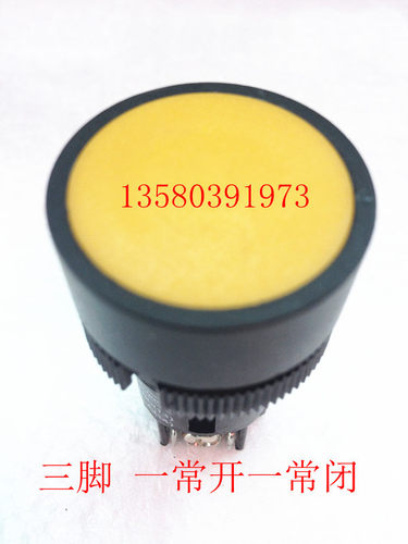 22mm平头按钮 按钮开关 XB2-EA155 XB2-EA135 黄色