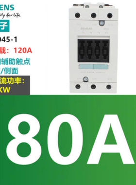 原装正品西门子交流接触器3RT5045-1A..0 3RT5045-1AN20 220V电梯