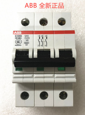 全新原装正品ABB空开S263-D20 断路器 3P 20A 现货