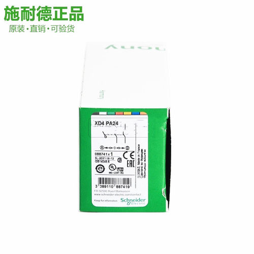 原装正品施耐德十字摇杆开关XD4PA24主令控制器四向自复位ZDPA203