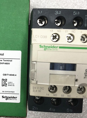 原装正品施耐德直流接触器LC1D38BL LC1-D38BL DC24V低功耗2,4W