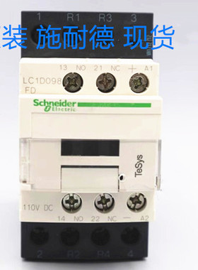 原装正品 施耐德四极直流接触器LC1D098FDC DC110V LC1-D098FDC