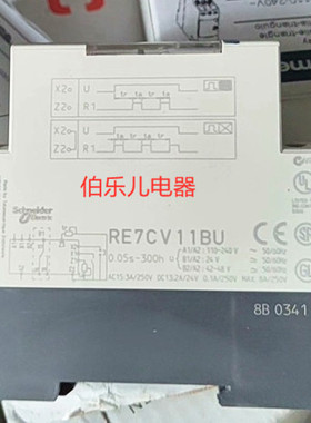 原装正品 施耐德时间继电器 RE7CV11BU 全新现货
