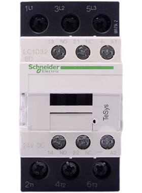 原装正品 施耐德直流接触器LC1D32BD 32A DC24V 全新现货