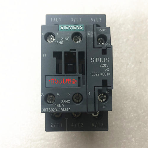 原装正品 西门子 接触器 3RT6023-1BM40 9A 直流 DC220V