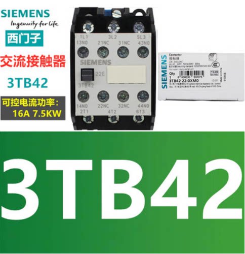 原装正品西门子交流接触器 3TB4222-0X 3TB42 22-0XM0 AC36V 220V