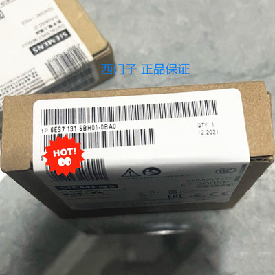 6ES7131-6BH01-0BA0德国西门子ET200SP 6ES7 131-6BH01-0BA0 原装
