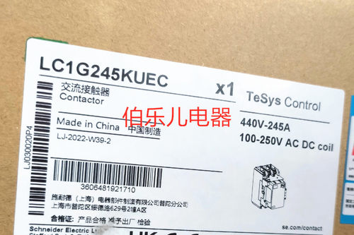 原装正品施耐德LC1G245KUEC接触器245A 3P 100-250V AC/DC