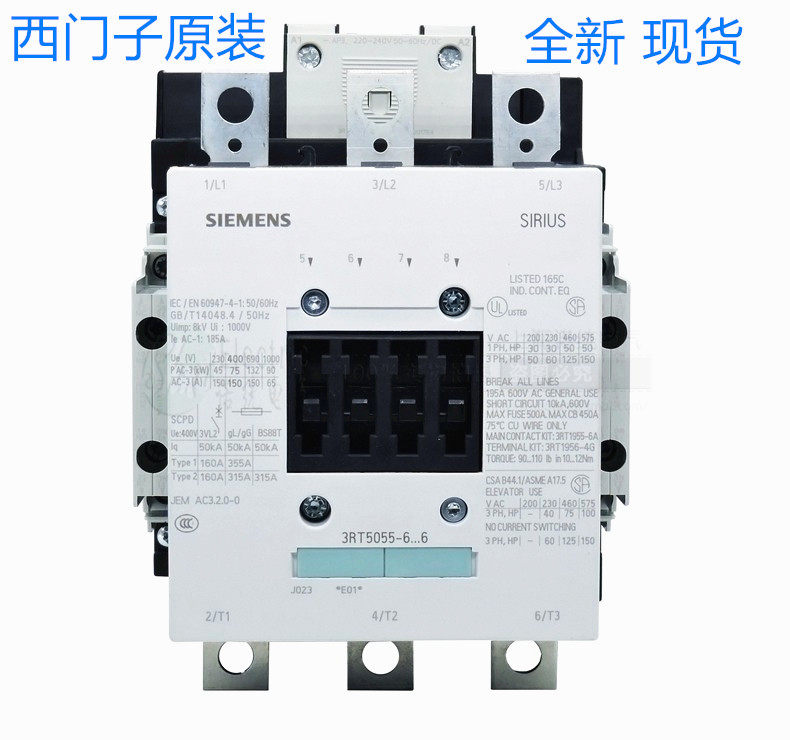 原装正品 西门子接触器3RT50 3RT5055-6AP36 交直流220V 电流150A