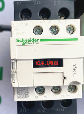 【原装正品】施耐德 三极直流接触器 LC1D38FD 38A DC110V 现货