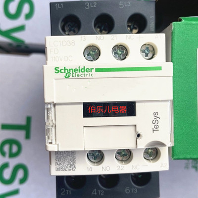 【原装正品】施耐德 三极直流接触器 LC1D38FDC 38A DC110V 现货