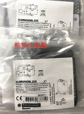Telemecanique/ 施耐德 OsiSense XUM9ANSBL2X5优化型光电传感器