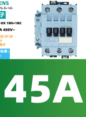 原装正品 3TS36 11交流接触器 3TS3611-0XM0 45A 220V