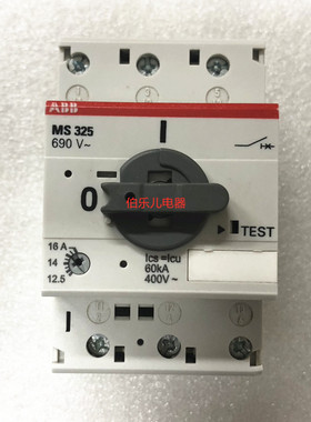 原装正品 ABB 马达断路器电动机启动器 MS325-16 MS325-25