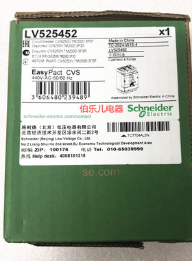 原装正品施耐德LV525452塑壳断路器CVS250N TM200D 3P3D(3P) 50kA
