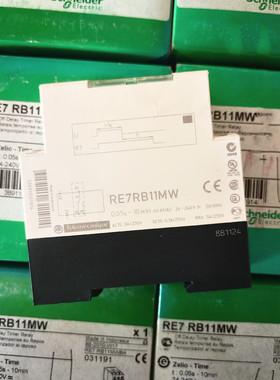 原装正品 施耐德 RE7RB11MW BA断电延时 时间继电器RE7-RB11MW