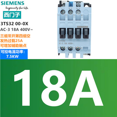 西门子 交流接触器 3TS32 10-0XMO AC220V 10E四常开