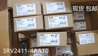正品西门子电机保护断路器 3RV2411-4AA10 3RV24114AA10 10-16A