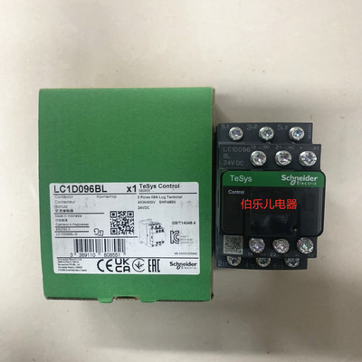 原装进口 施耐德 三极直流接触器 9A LC1D096BL 24VDC 全新现货