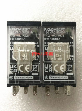 施耐德11脚中间继电器 RXM3AB2F7 AC120V 3开3闭A110V接触