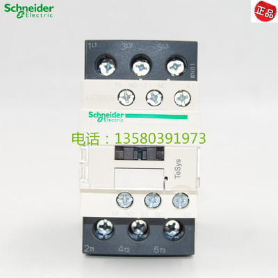 原装正品 施耐德 交流接触器 le25A F7C LC1-D25M7C AC110VAC220V