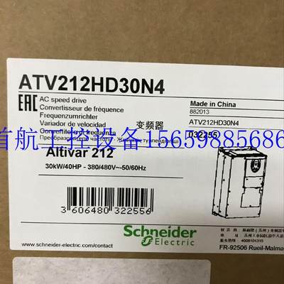 议价施耐德212ATV212HD30N4/ATV212HD37N4特价原装货现货议价