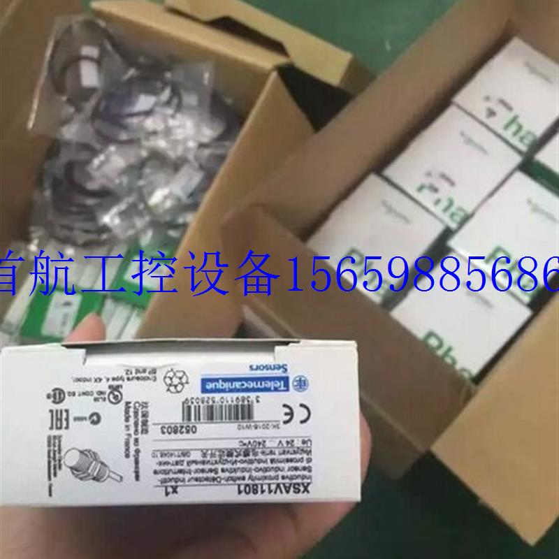 议价电感式接近 XSAV11801原装正品现货议价 鲜花速递/花卉仿真/绿植园艺 造型盆景 原图主图