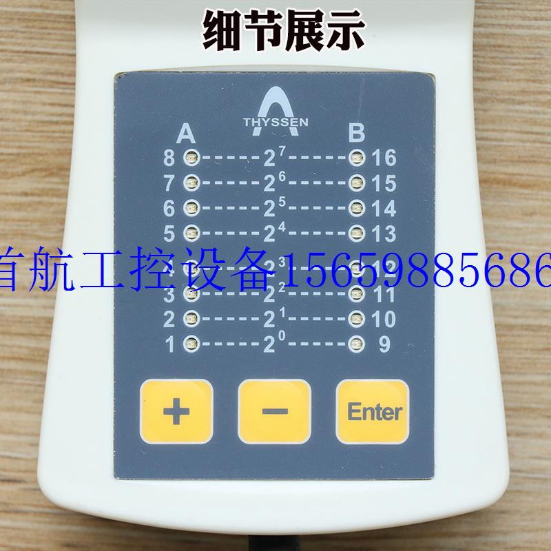 议价蒂森电梯服务器诊断仪I型中文显示器MC2主板故障现货议价