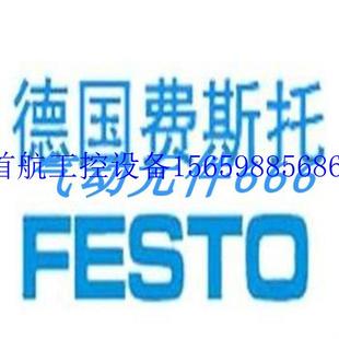 电磁阀LMD 43339货议价现货议价 正品 议价原装