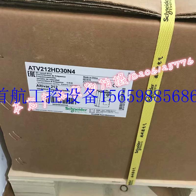 议价施耐德ATV610U40N4/ATV71HU40N4Z/ATV61HU40N4Z全新现货议价