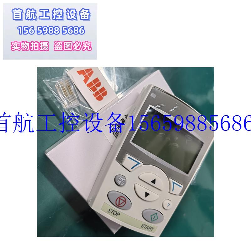 议价ABBACS510面板 550 355 ACS-CP-D中文 ACS-CP-C全新现货议价