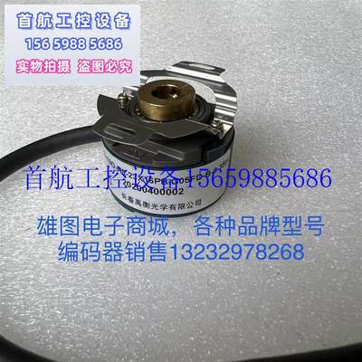 议价HKD-19D-H8-23X16PB-G05FD-B-0.35m长春禹衡编码器电现货议价