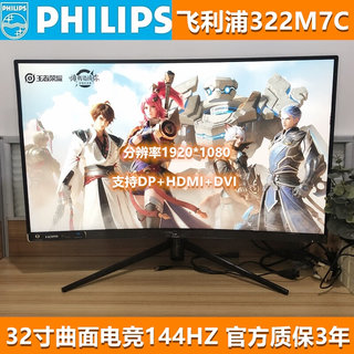 议价二手AOC 27寸 32寸 40寸 2K 144HZ 165HZ 200HZ显示器电竞显