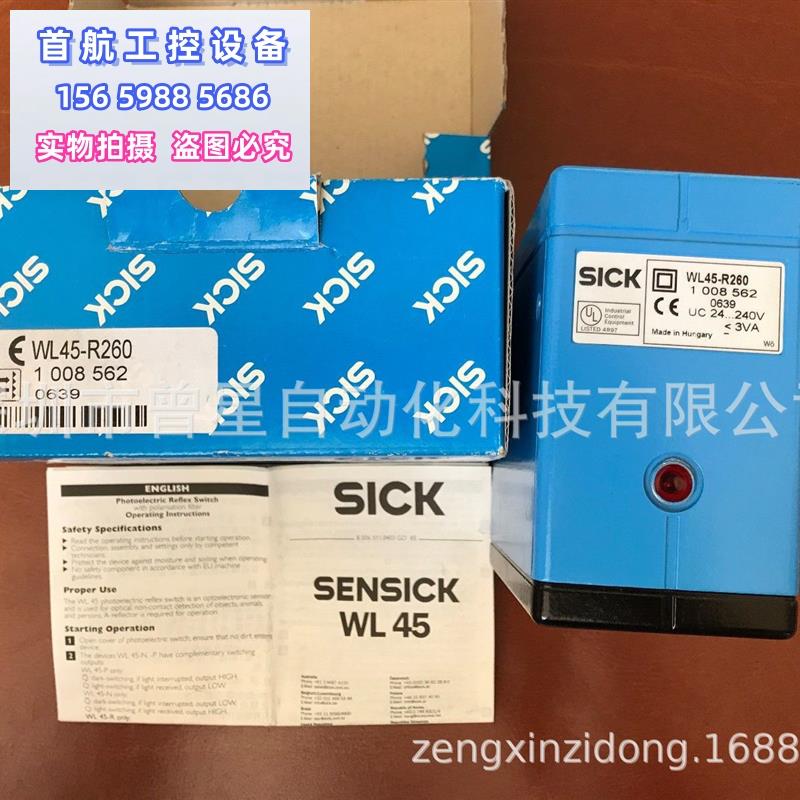 议价VSC100,WTB4S-3P2132,议价