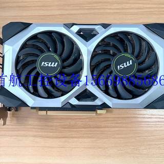 议价RTX 2060S万图师8G台式机独立游戏显卡另3070 30现货议价