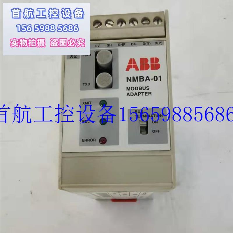 议价ABB光纤模块NMBA-01 原装货现货议价