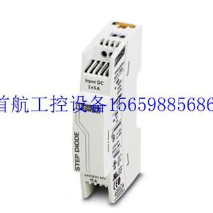 议价QUINT 24DC 3AC 52866734议价现货议价