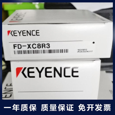 议价原装流量传感器夹钳组件FD-XC8R1/XC8R2/XC8R3/XC1R2质