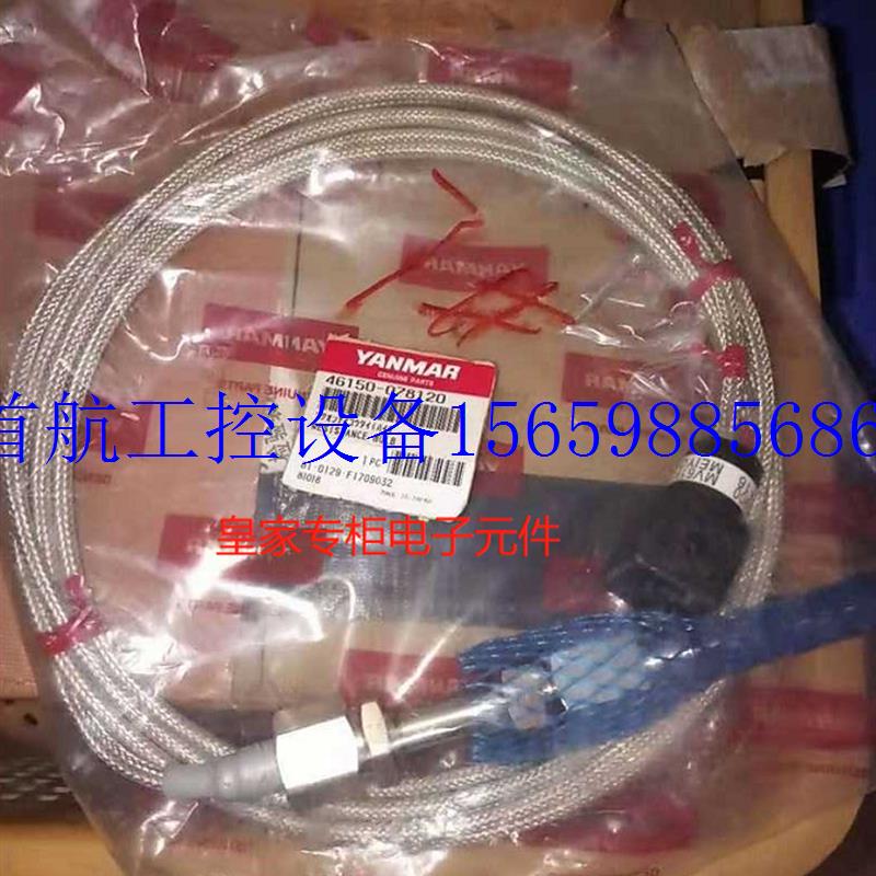 议价全新进口洋马柴油机配件转速感测器46150-0781现货议价