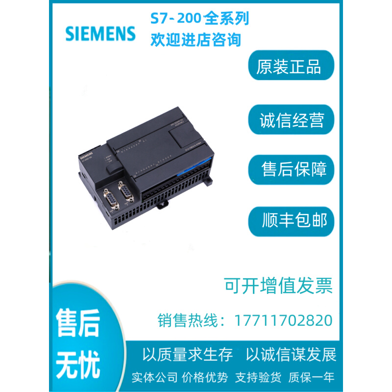 议价全新正品6ES7222-1HF22-0XB0SIMATIC S7-200数字输出EM 隐形眼镜/护理液 眼睑清洁 原图主图