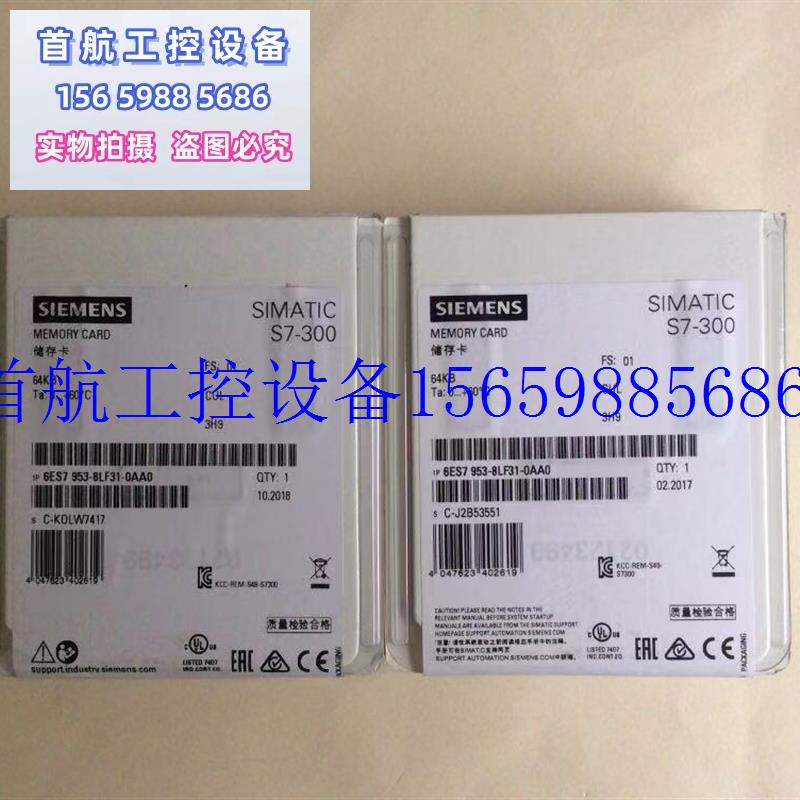 议价6ES7953-8LF30-0AA0存储用于 S7-300/C7/ET200全新现货议价 纺织面料/辅料/配套 面料版衣/面料样衣 原图主图