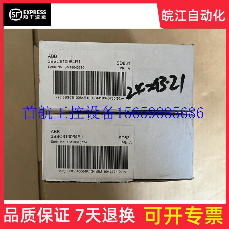 议价全新原装电源模块3BSC610064R1 SD831/ SS822货现货议价