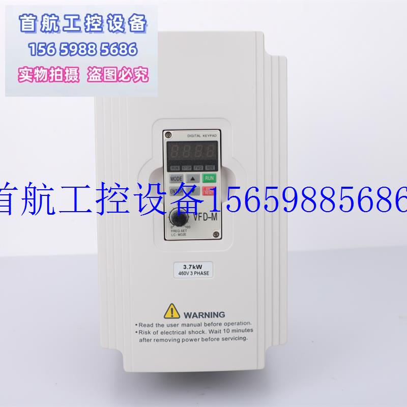 议价输入220v转380v输出电压 15KW矢量变频现货议价