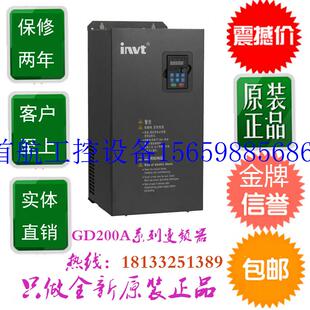 090G 议价英威腾 90KW GD300 起重专用现货议价